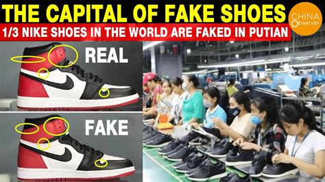 fake nike factory china|nike warehouse in china.